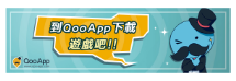 QooApp